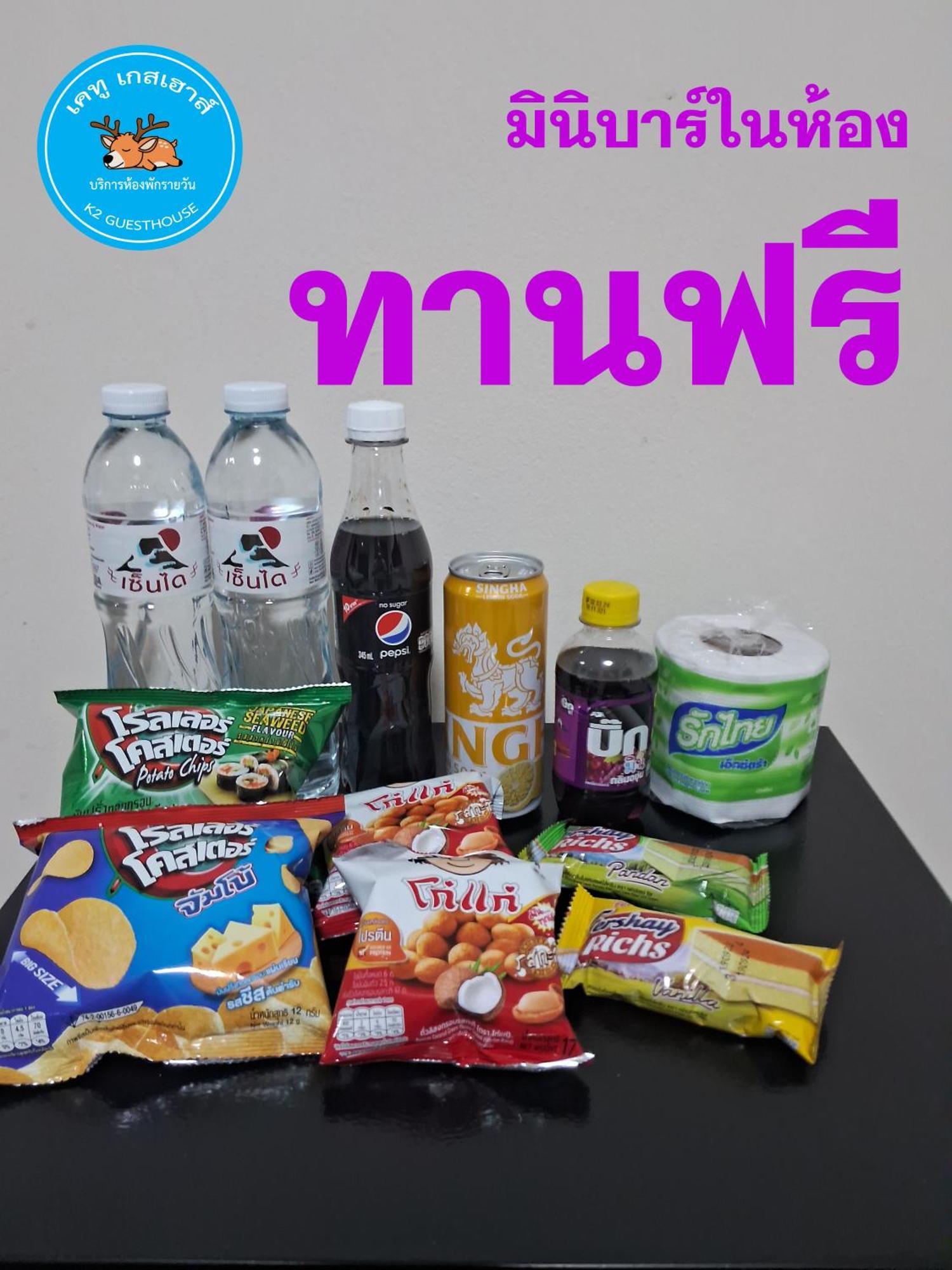 春武里 เคทู เกสเฮาส์酒店 外观 照片