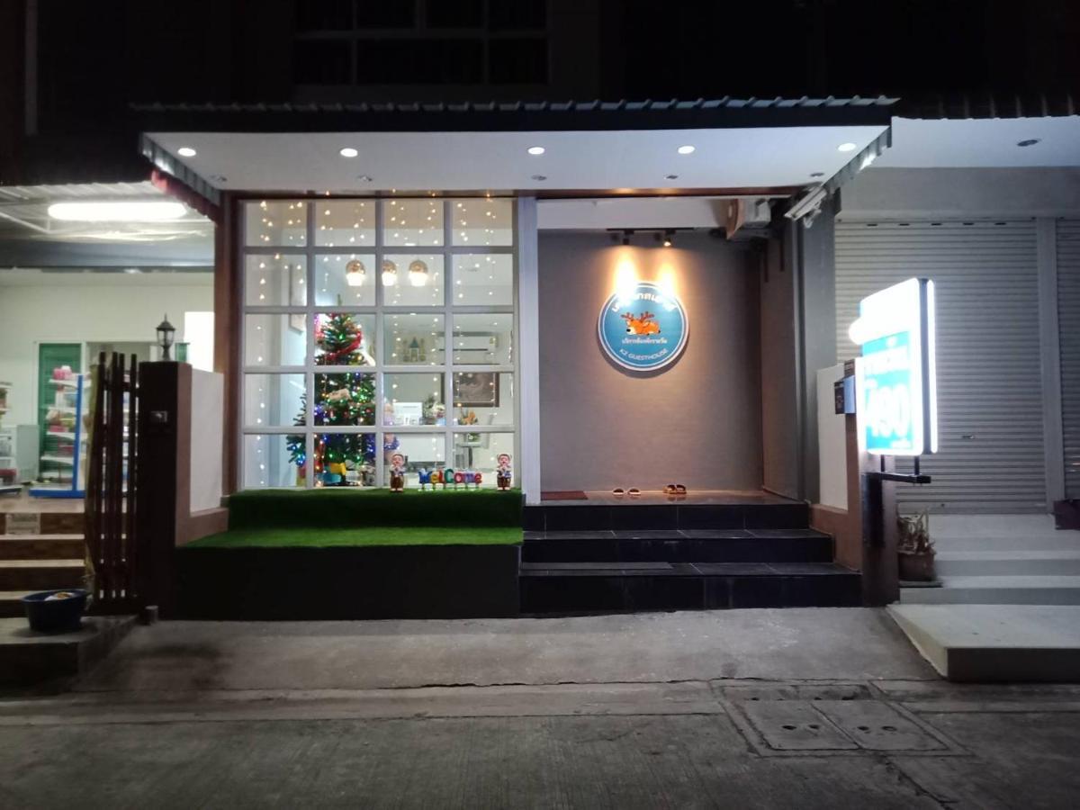 春武里 เคทู เกสเฮาส์酒店 外观 照片